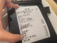 -潮正和潮汕牛肉火锅·老字号(番禺万达店)