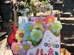-ITA·意塔意大利餐厅(亦庄店)
