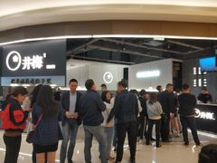 -贡梅老面馆·蟹粉面·无锡特色小吃(南长街主推店)