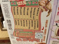 -哥老官重庆美蛙鱼头(五角场合生汇店)