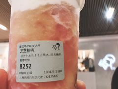 -喜茶(上海兴业太古汇店)