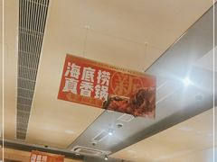 -海底捞火锅(北京路店)