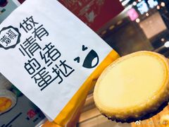 -芳叔(动漫星城店)
