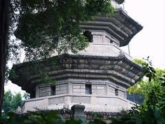 -乌山风景区