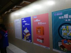 -王府井(地铁站)