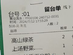 -有心德(麦地店)