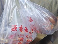 -源香斋糕点(天津店)