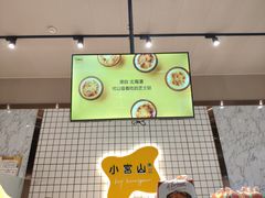 -西树泡芙(秦皇岛茂业天地店)