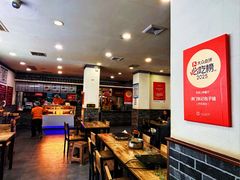 -津门张记包子铺(华昌道店)