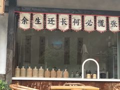 -茅山东方盐湖城景区