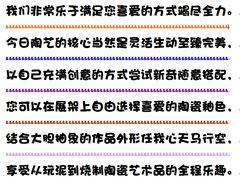 今日陶艺经营理念-今日陶艺(富力广场店)