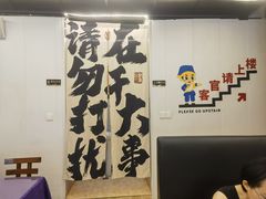 -如意餐厅•江浙菜•私房菜(瓜沥店)