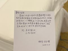 -郑州美盛喜来登大酒店