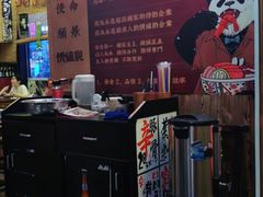 -达摩食堂(仓山万达店)