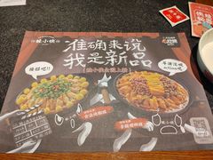 -蛙小侠(卓悦里店)