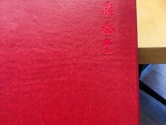 -鼎泰丰(嘉年华•海信广场VILLAGE店)