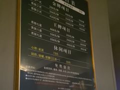 -贵足日记(双岗店)