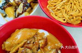Curry Potato Noodles