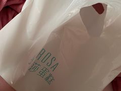 -罗莎蛋糕Rosa bread(四方坪店)