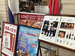 -俄士厨房(印象汇店)