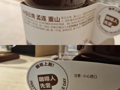 -Peet's Coffee皮爷咖啡(大学路店)