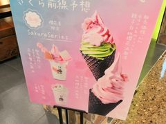-無邪日式甜品(华润五彩城购物中心店)