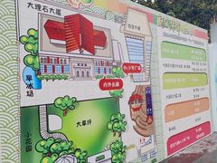 -中国福利会少年宫
