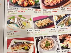 菜单-桃屋日本料理(清华科技园店)