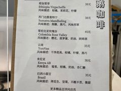 -白鹅咖啡(金城花园店)