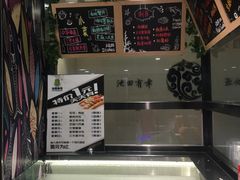 -池田寿司·4H鲜作(西直门凯德华联店)