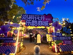 -园丁顿西餐厅(亦庄创新大厦高新视听产业园店)