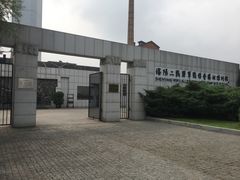 -沈阳二战盟军战俘营旧址陈列馆