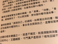 -诚品(信义店)