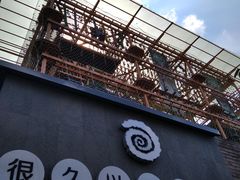 -证大大拇指广场(芳甸路店)