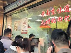 -杨震卤菜旗舰店