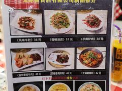 菜单-太原面食店(解放路店)