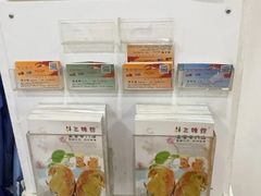 -三辣馆