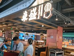 -東盛炭烤自助料理(浦东文峰广场店)