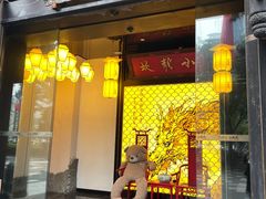 -小龙坎火锅(世纪城店)