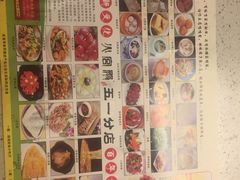-火宫殿(五一大道分店)