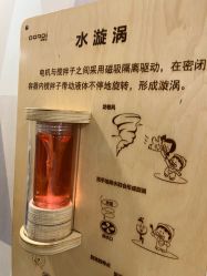 -meland(成都金牛凯德广场店)