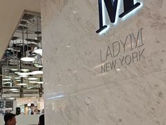 -Lady M(沙田新城市广场店)