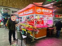 -大连熟食品交易中心
