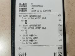 -池记(尖沙咀店)