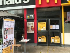 门面-麦当劳(沙井京基百纳广场店)