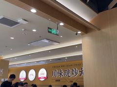 -乡村基·川味现炒大王(熙悦天街店)