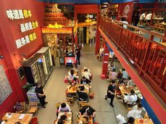 -冒椒火辣(太古里店)