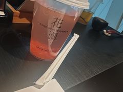 -花潮料理艺食馆(SM新生活广场店)