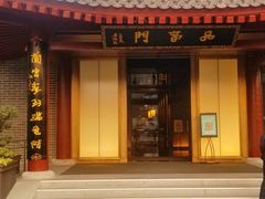 -唐御宴•御宴宫•唐代菜点(芙蓉西路店)