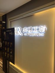 -巴黎劳伦